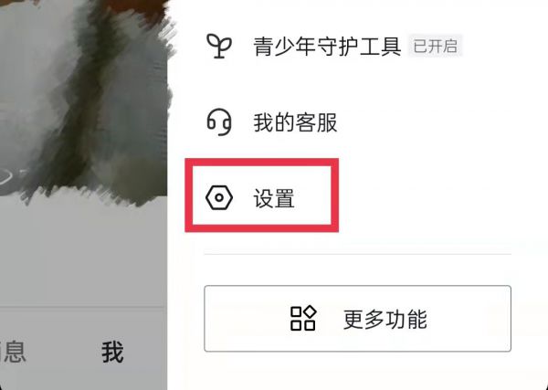 抖音打字表情包怎么出来的