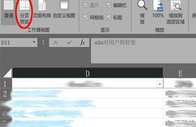 excel表格虚线外面部分不能打印预览