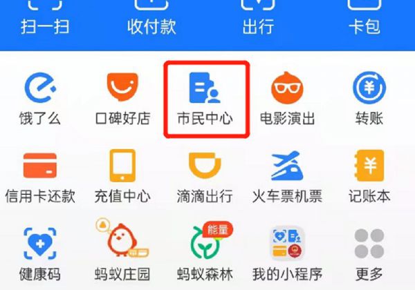 手机上可以交养老保险吗?怎么交
