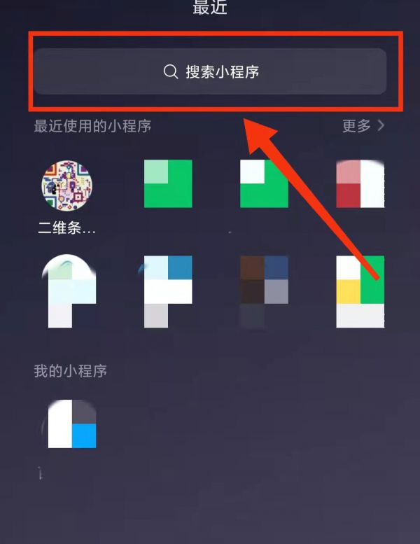 扫码听音频的二维码怎么制作