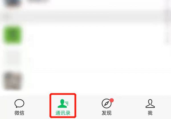 朋友圈拉黑和删除分别怎么显示