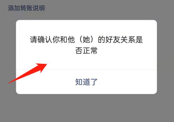 朋友圈拉黑和删除分别怎么显示