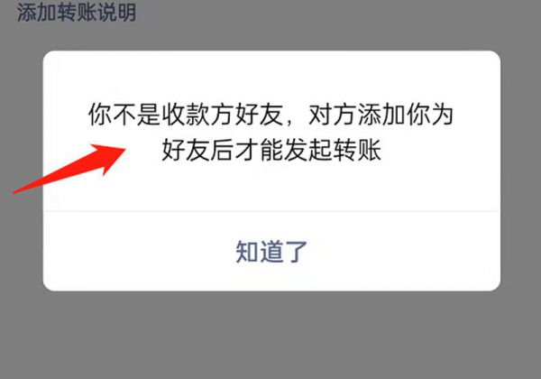 朋友圈拉黑和删除分别怎么显示