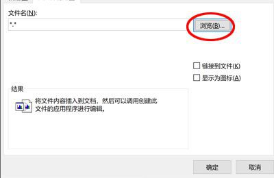 wordppt怎么制作