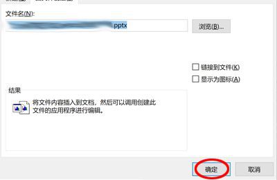 wordppt怎么制作