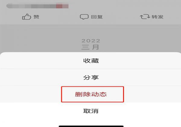 豆瓣的帖子如何删除