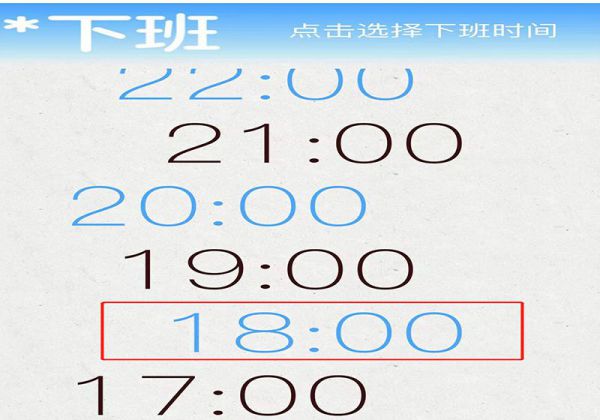 网易云音乐摸鱼计算器在哪