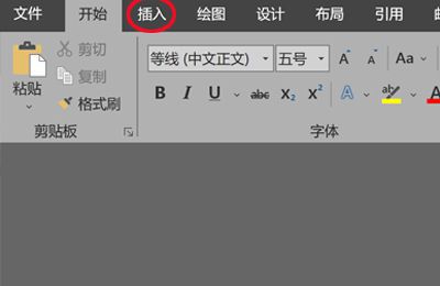 怎么把做好的表格插到word里