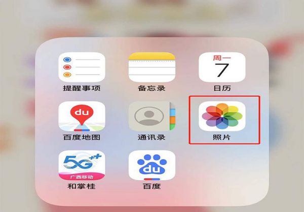如何用相册里的照片做壁纸