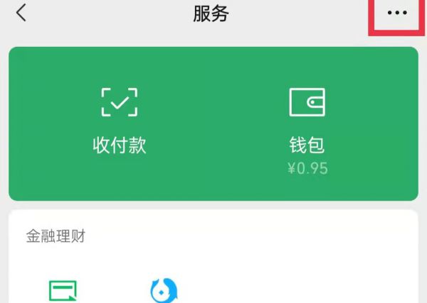 少儿vip怎么取消自动续费