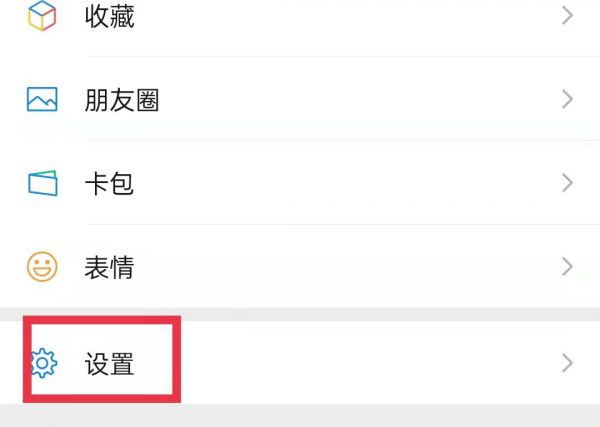 wifi坏了怎样备份微信记录