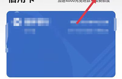 微信可以办理信用卡吗