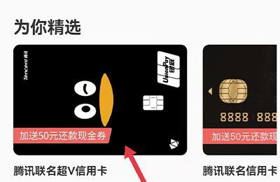 微信可以办理信用卡吗