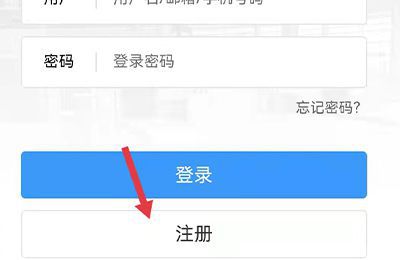12306密码忘记了怎么注销重新注册