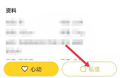 他趣是什么软件,干嘛的