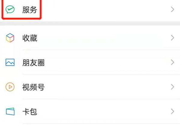 如何添加父母的银行卡