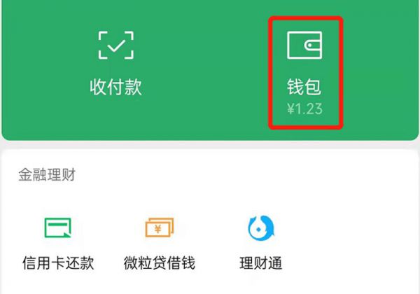 如何添加父母的银行卡