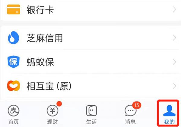 如何添加父母的银行卡
