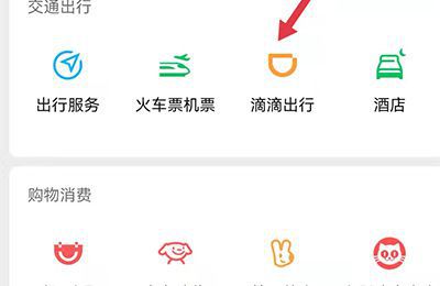 怎么叫滴滴