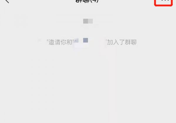 微信好友老是拉我进群怎么办