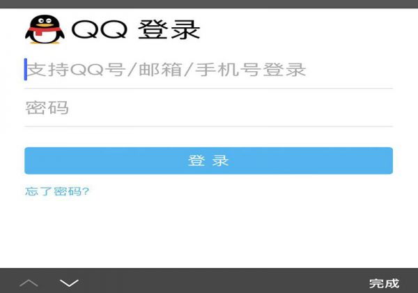 怎么查找我的邮箱