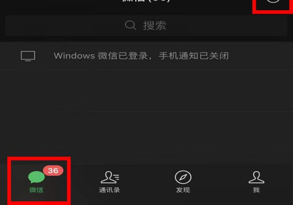 微信支付是哪个公司