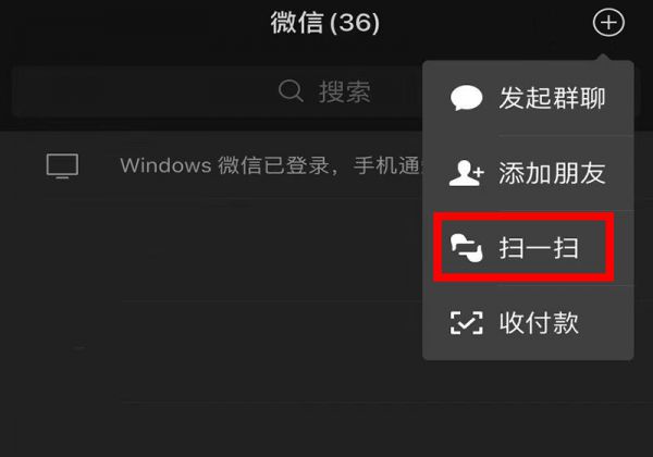 微信支付是哪个公司