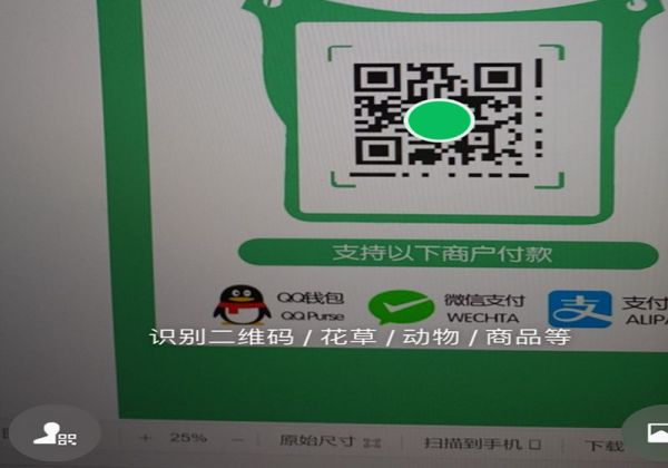 微信支付是哪个公司