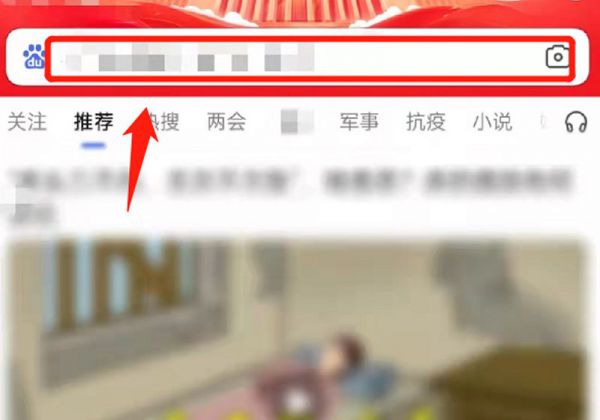 手机查找退出的qq群