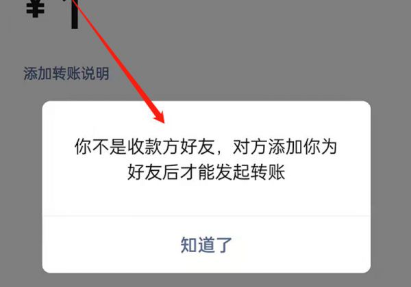 微信单向好友清理