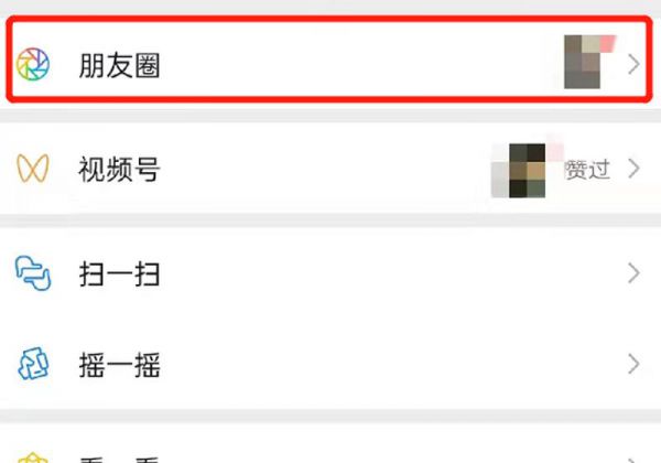 收到暖手宝怎么发朋友圈