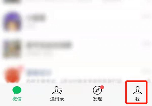 微信青少年模式监护人怎么关闭
