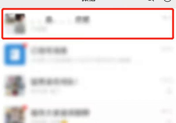 微信群封面头像怎么更新
