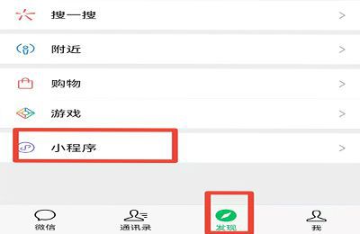 粤省事怎么更新身份证信息