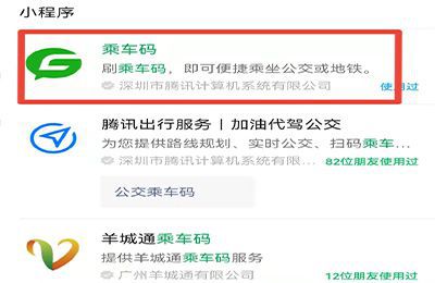 微信小程序闪退