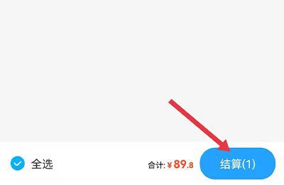 盒马买菜是哪个软件