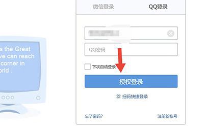 qq邮箱网页版怎么进去