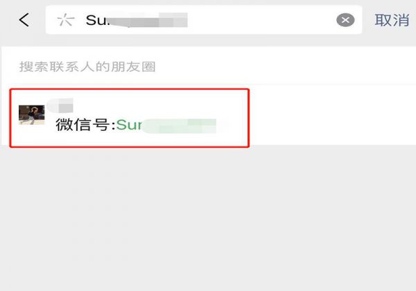 怎样看三年前的朋友圈