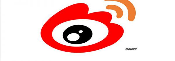 微博无限制改名方法
