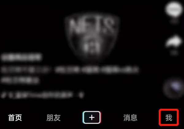 抖音中收藏的视频如何删除
