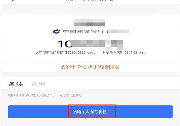卡对卡手机上如何转账