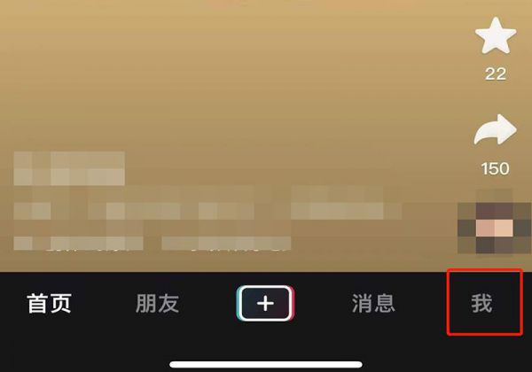 抖音忘记密码了手机号也换了怎么办