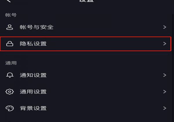 抖音通讯录好友怎么有些人不显示了