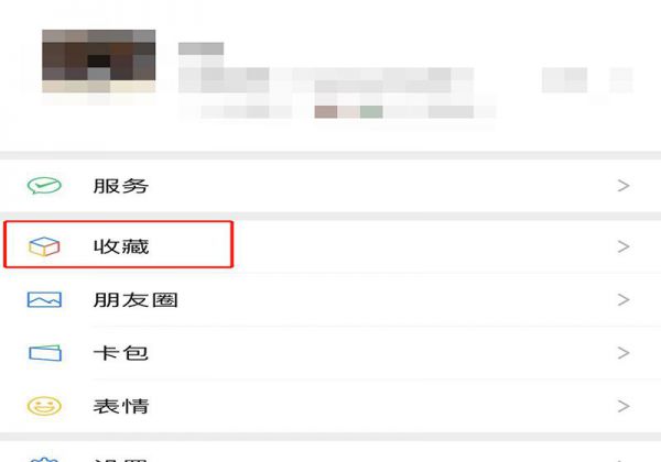 微信朋友圈视频为什么模糊