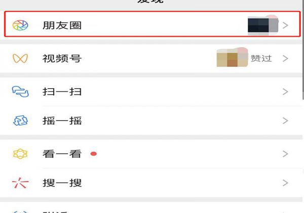 动态照片发朋友圈为什么就不动了