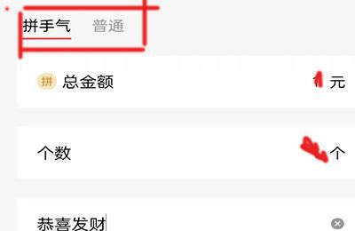 qq面对面红包如何强制退回