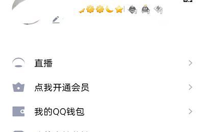 qq怎么给别人充黄钻