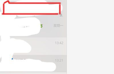 朋友老人去世微信转账怎么说