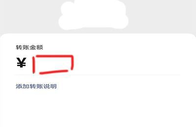 朋友老人去世微信转账怎么说