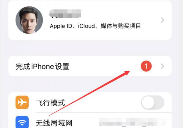 更新id设置是什么东西
